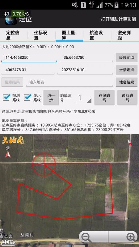 app_ v1.97 ֻ