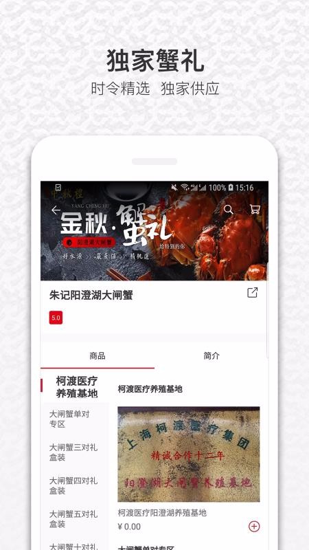 app_ v6.2.4 ׿