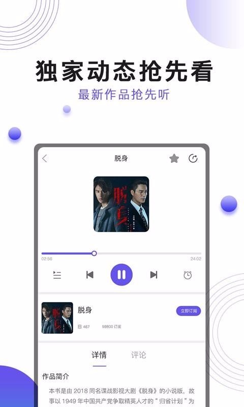 ̶Էapp_̶Է v2.0.5 ֻ