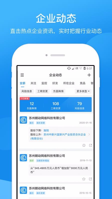 app_ v13.5.2 ׿