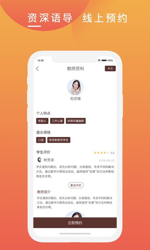 app_ v2.1.4 ֻ