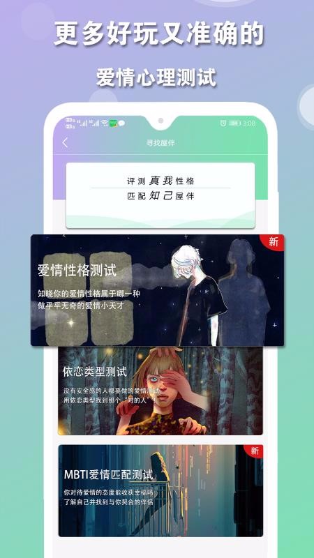 app_ v2.0 ׿