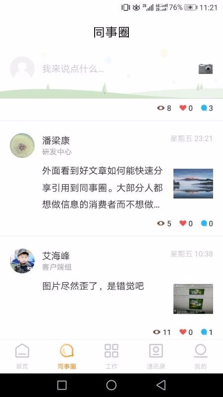 ƺapp_ƺ v1.3.9 ׿