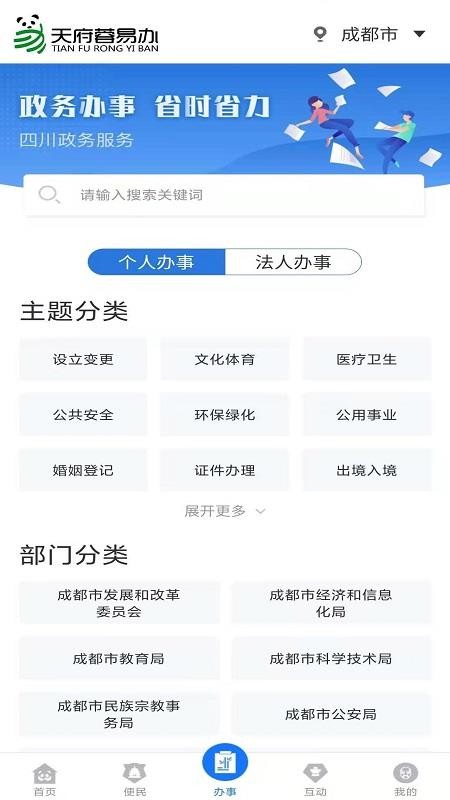 츮װapp_츮װ v1.0.4 ׿