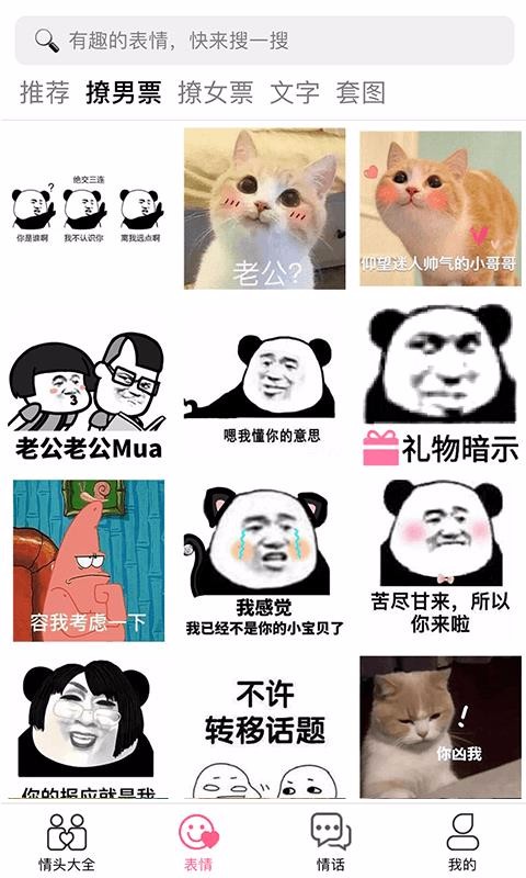 ͷȫѡapp_ͷȫѡ v1.0.2 ׿