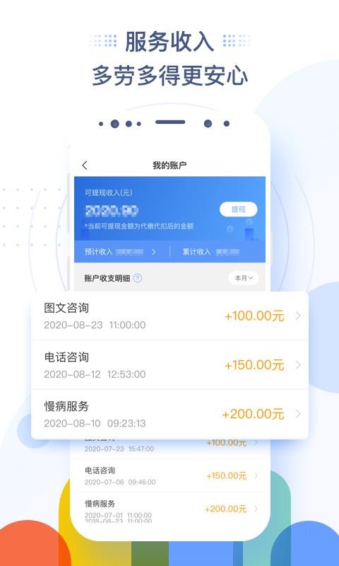 ̨app_̨ v2.0.1 ׿