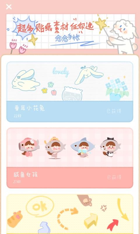 app_ v1.1.2 ֻ