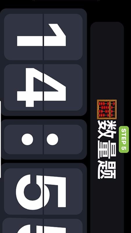 ֶʱapp_ֶʱ v1.1.0 ֻ