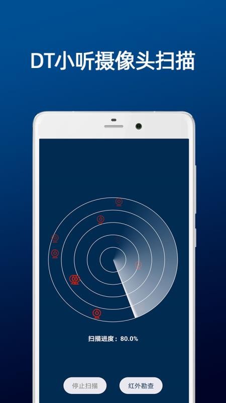DTСͷɨapp_DTСͷɨ v20.11.22 ׿