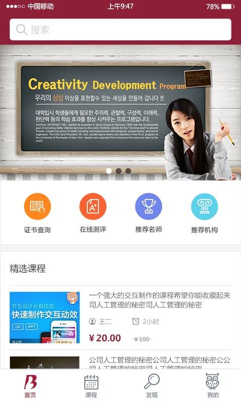 ESD߷ƽ̨app_ESD߷ƽ̨ v3.2.32 ׿
