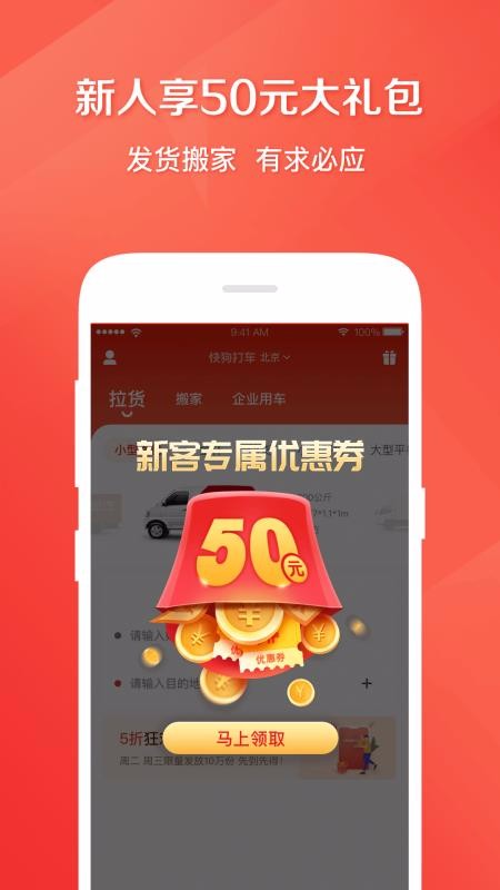 칷app_칷 v5.9.8 ׿