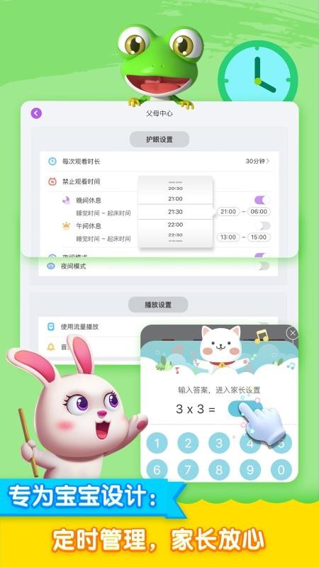 app_ v1.3.4 ׿