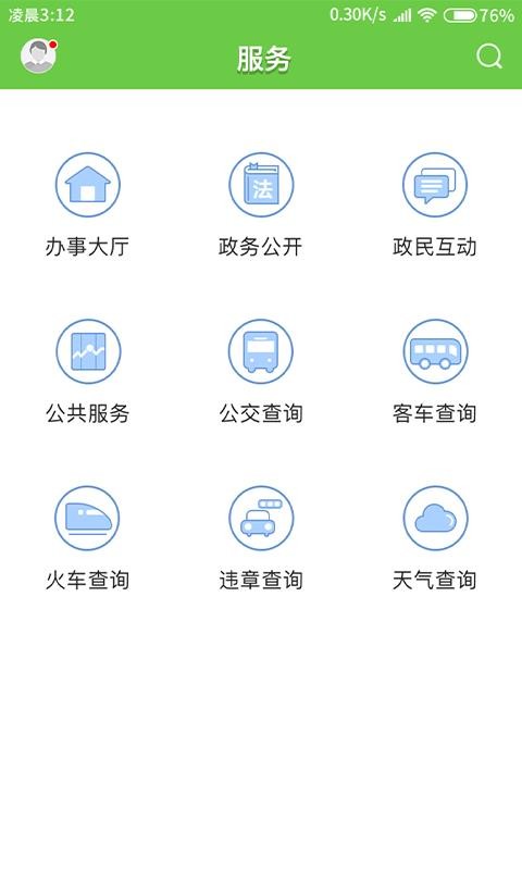 ·app_· v1.0.6 ׿