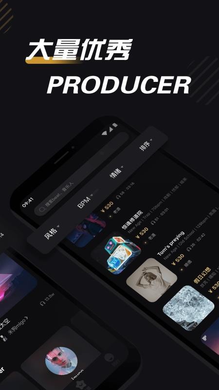 BeatsHomeapp_BeatsHome v1.2.6 ֻ