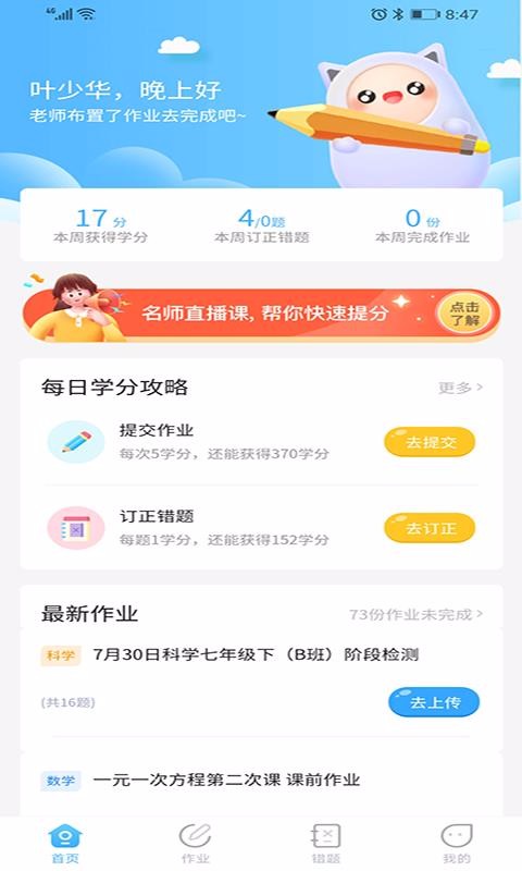 ѧѧapp_ѧѧ v2.1.0 ׿