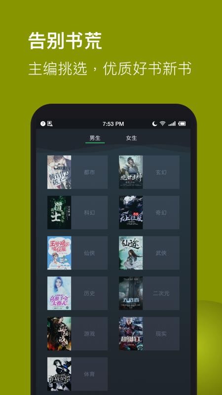 ȫTXTС˵app_ȫTXTС˵ v3.1.2 ׿