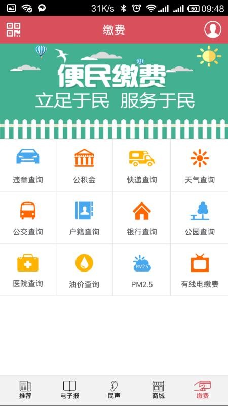 app_ v3.7.1 ׿