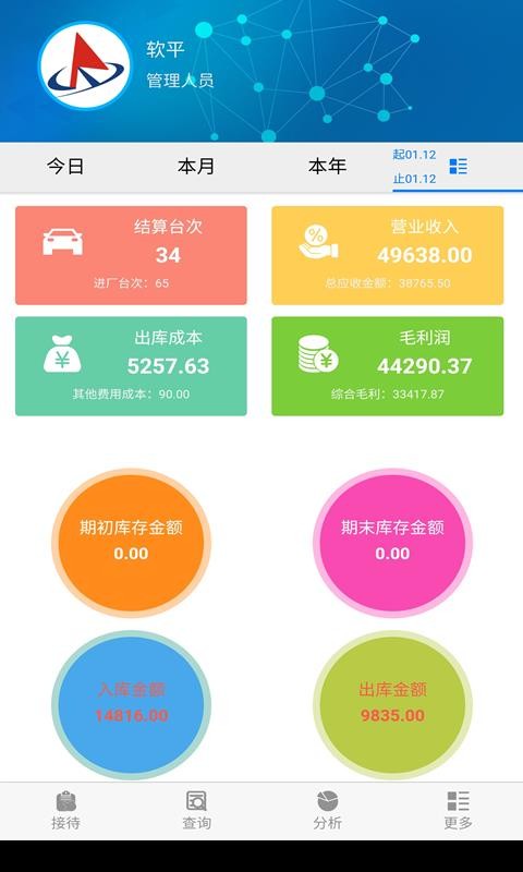 ƽapp_ƽ v2.5.0.22 ֻ