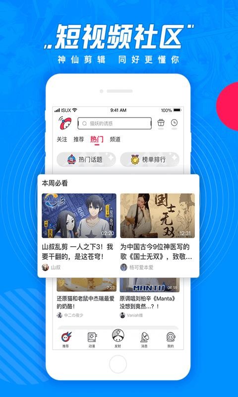 app_ v3.1.0.200 ׿