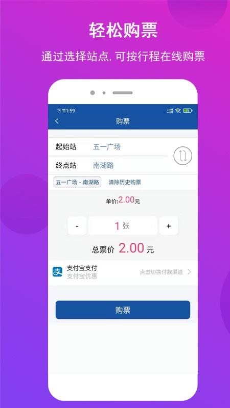 ɳapp_ɳ v1.1.10 ׿