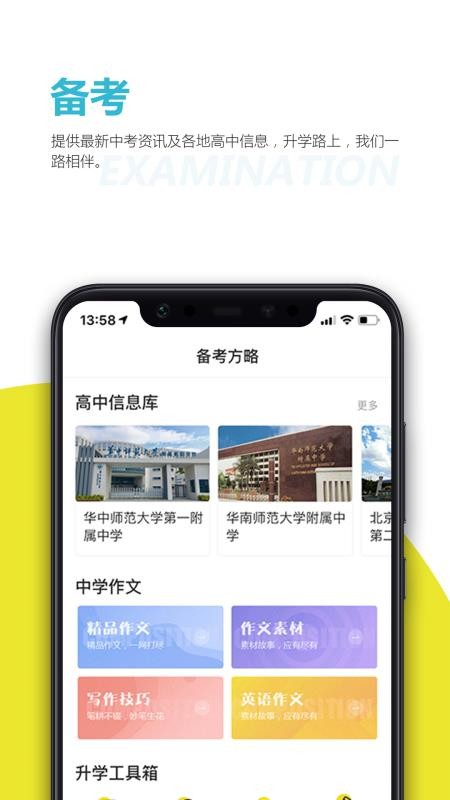 ѧapp_ѧ v1.2.1 ֻ
