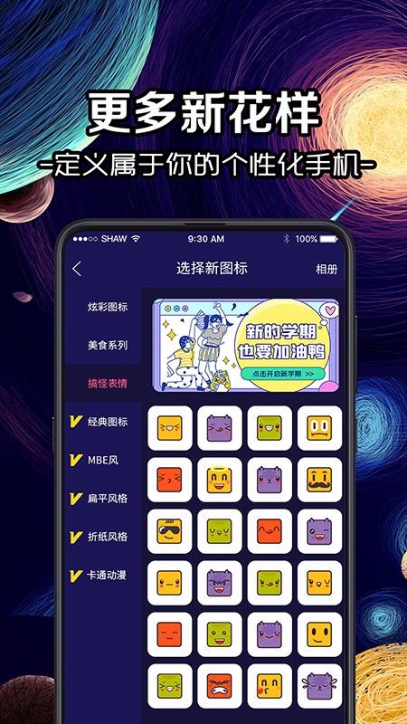 iconͼʦapp_iconͼʦ v3.01.0927 ׿