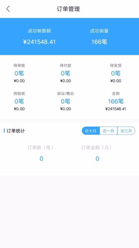 ҵapp_ҵ v1.1.5 ׿