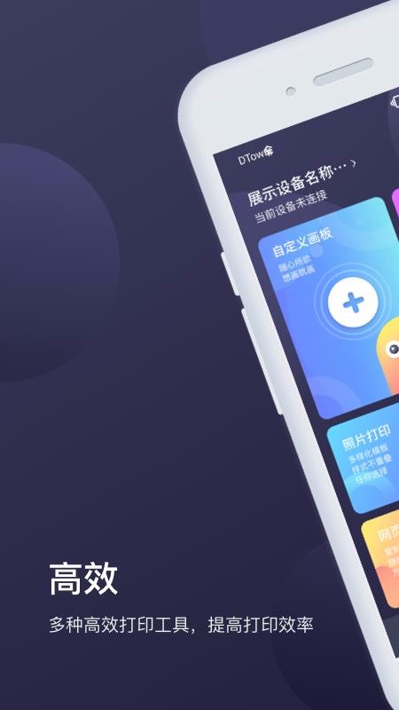 app_ v2.2.0 ׿