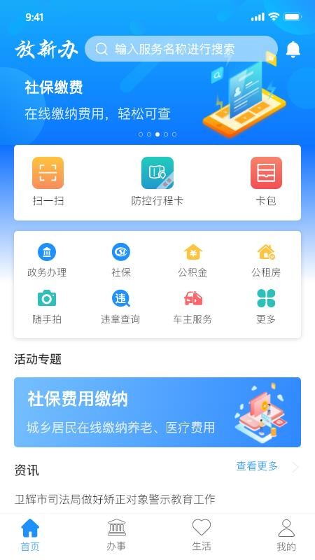 °app_° v1.0.2 ׿