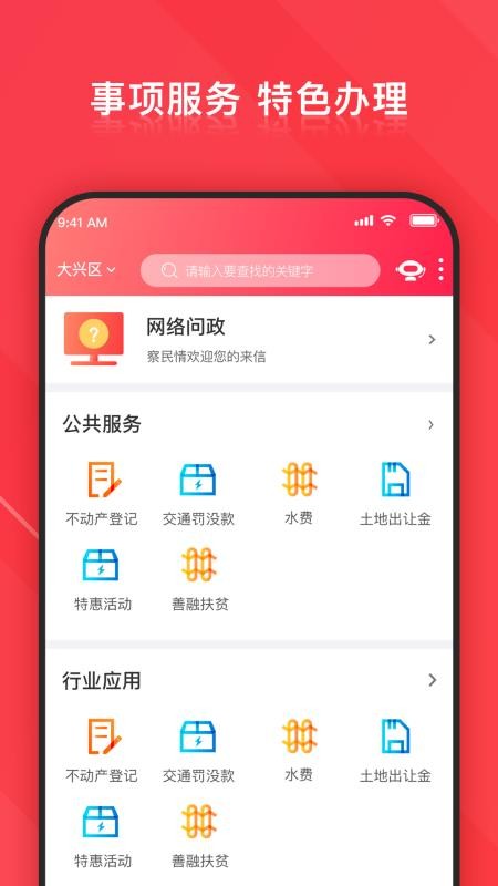 app_ v1.0.21 ׿