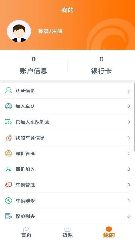 ٳ˾app_ٳ˾ v1.0.0 ֻ