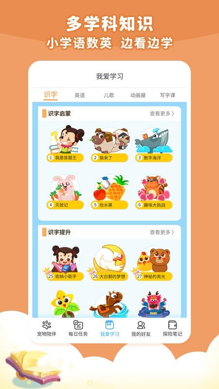 ͬѧapp_ͬѧ v2.5.0 ׿