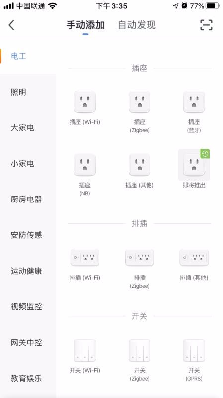 ǿapp_ǿ v3.16.6 ֻ