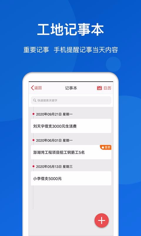 ؿapp_ؿ v5.5.5.1 ֻ