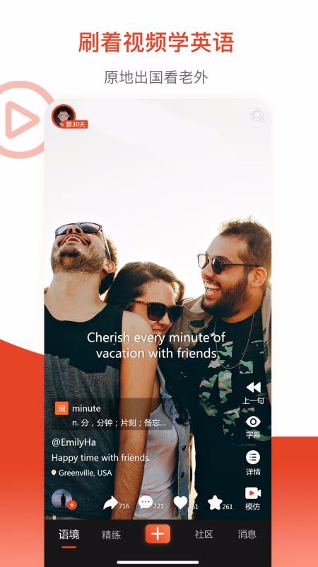 եapp_ե v3.3.1 ֻ