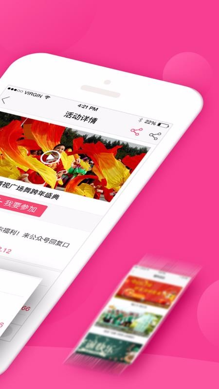 ӹ㳡app_ӹ㳡 v2.20.1 ׿