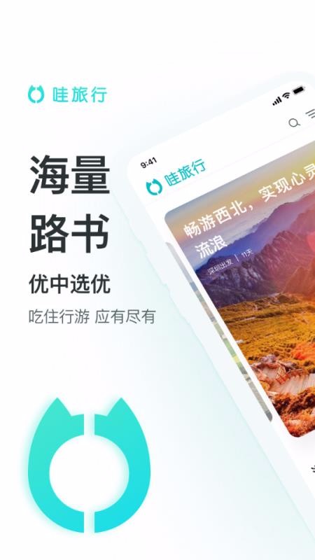 app_ v1.3.6 ֻ