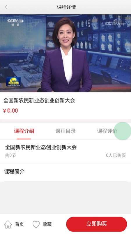 紴app_紴 v0.0.24 ֻ