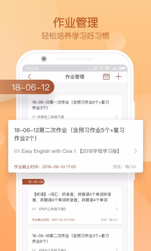 Civaʦapp_Civaʦ v3.6.2 ֻ