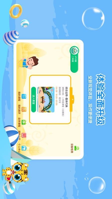 һapp_һ v1.7.1 ׿