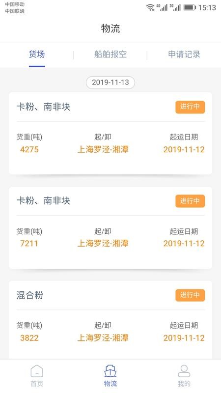 app_ v2.1.1 ֻ