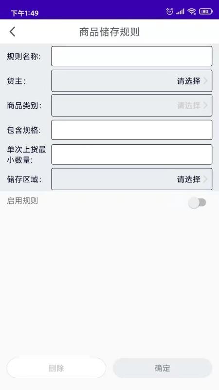 app_ v0.3.5 ׿