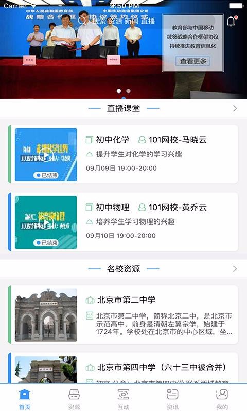 ͽȫapp_ͽȫ v3.0.0 ֻ