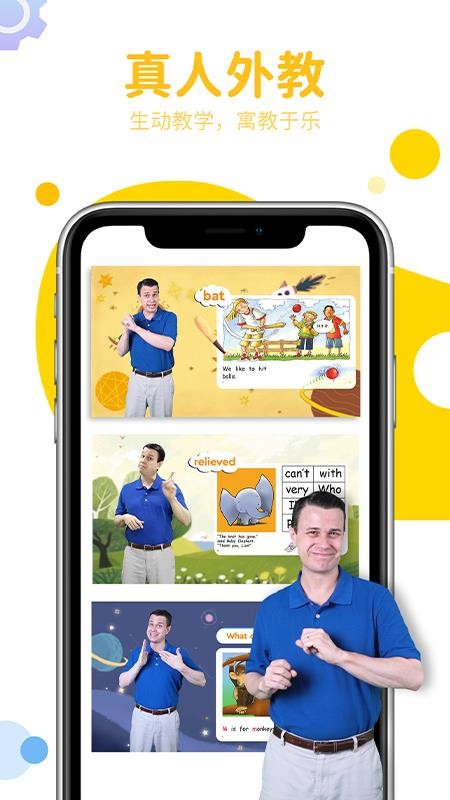 ͯapp_ͯ v1.0.1 ׿