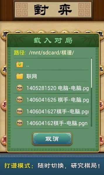 Ϸ_ v4.1.0 ׿