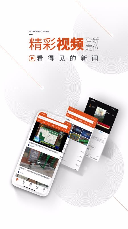 app_ v10.2.0 ׿