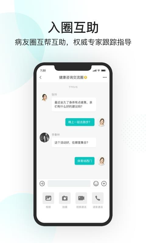 ʿapp_ʿ v3.1.0 ׿