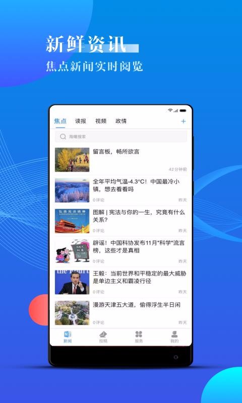 app_ v1.2.1 ֻ