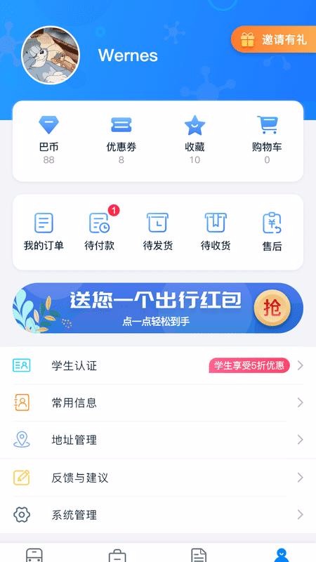 app_ v2.31 ֻ
