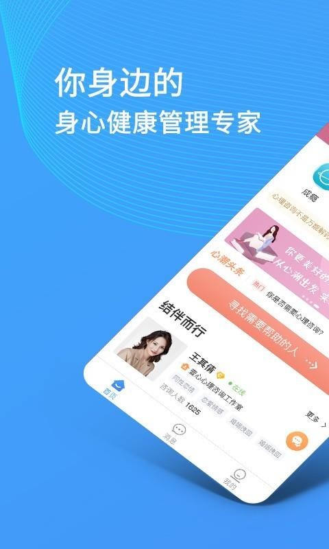 Ȼapp_Ȼ v3.0.1 ׿